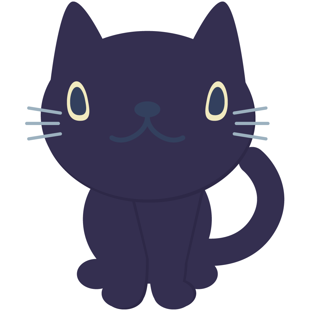 黒いネコのイラストです。
