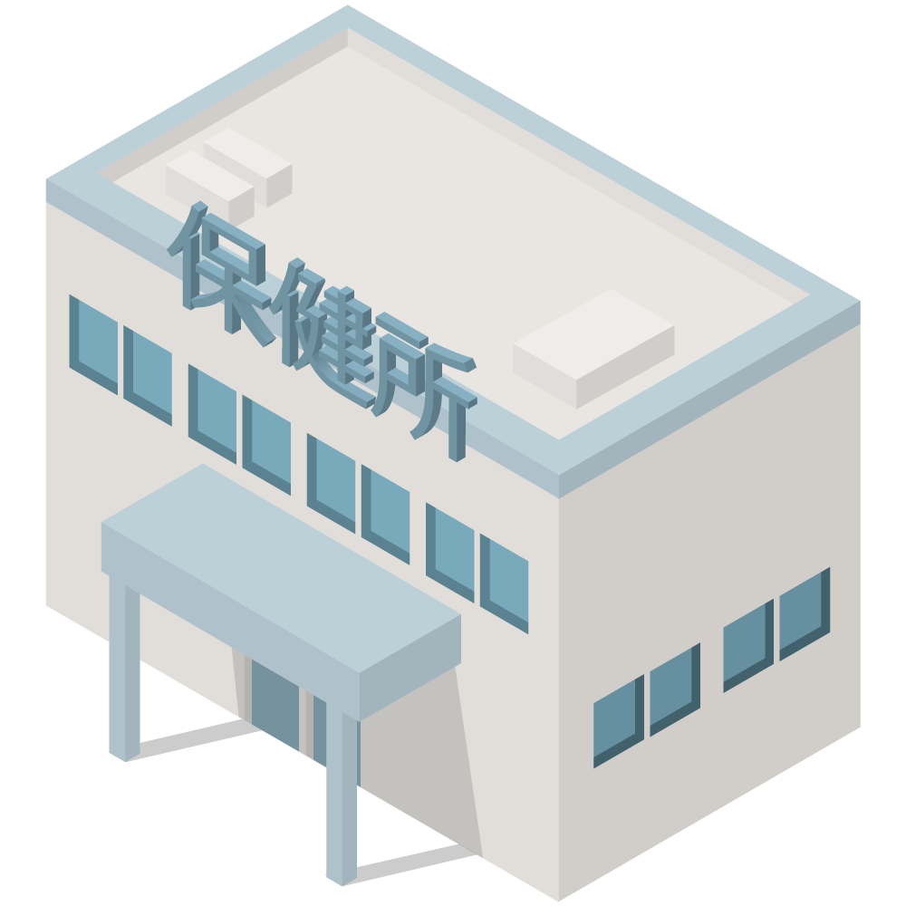アイソメトリックの保健所のイラストです。