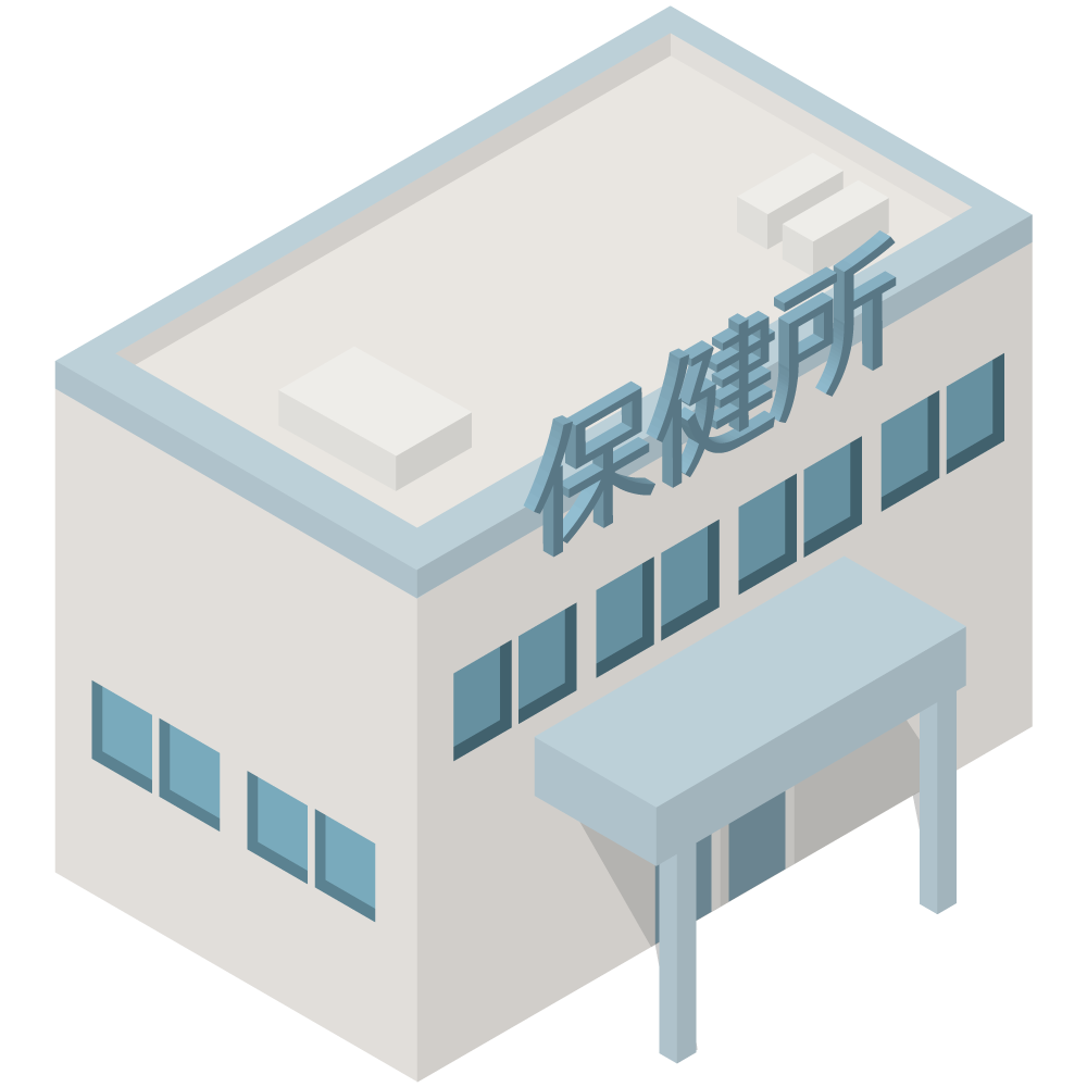アイソメトリックの保健所のイラストです。