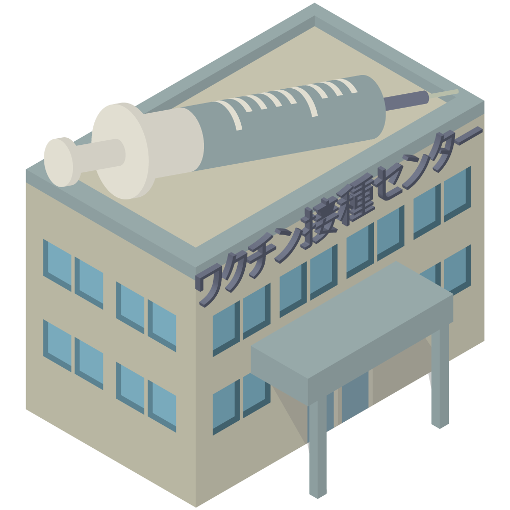 アイソメトリックのワクチン接種会場のイラストです。